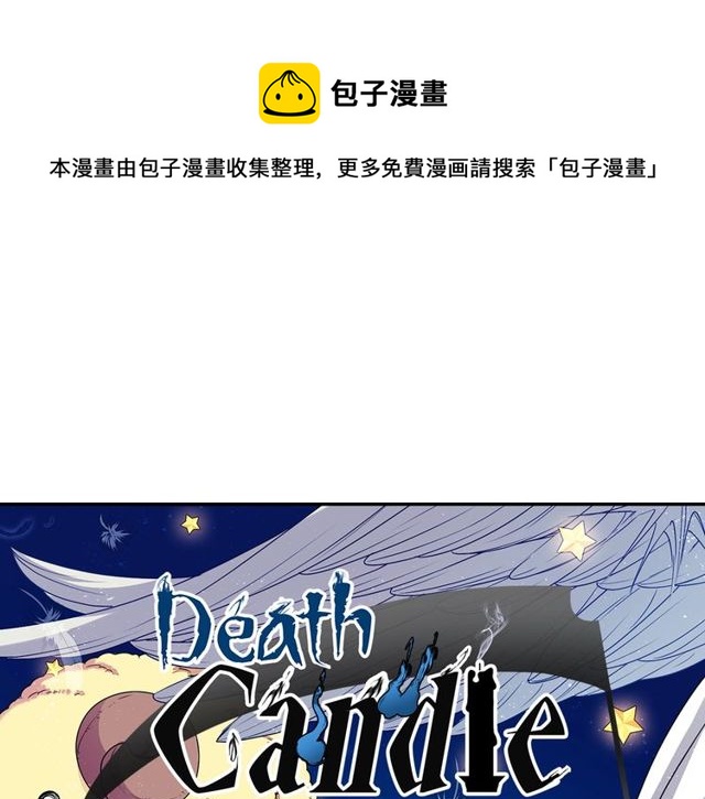 第10话 死魔VS恶魔0