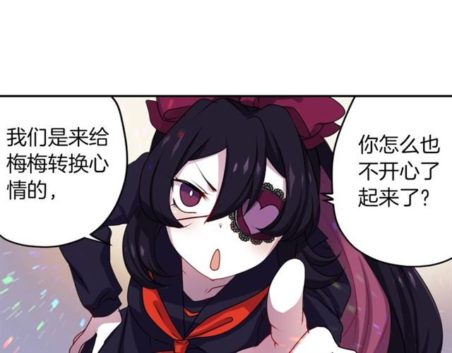 第39话 狐狸大仙25