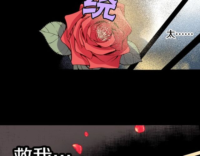 第25话 负一层的秘密19