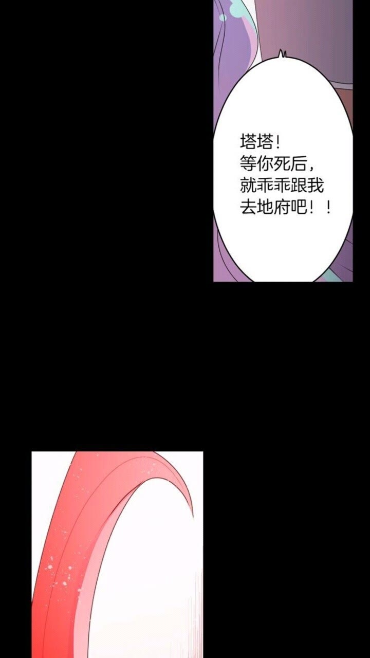 第52话 又是你？！42