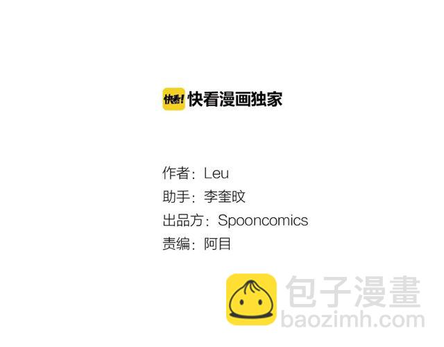 第27话 不称职的搭档1