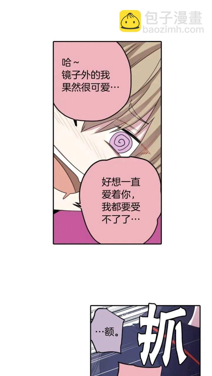 第64话 谁都得不到28