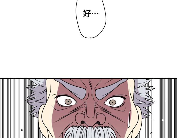 第5话 前路通往黄泉？这么棒吗104