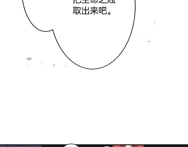 第23话 生灵分身94