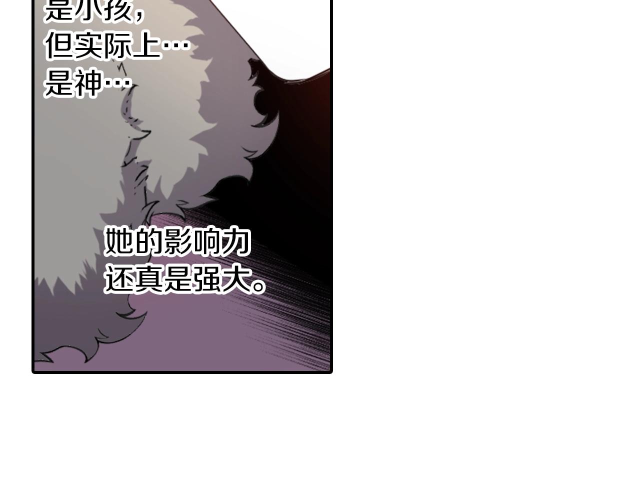 第73话 从黄泉归来25