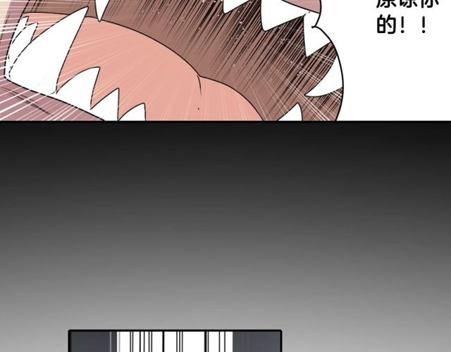 第20话 追星奇异录19