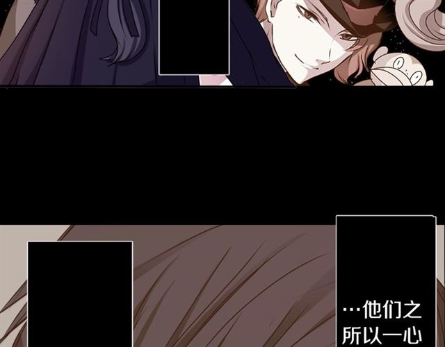 第38话 嫁给怪物的故事9
