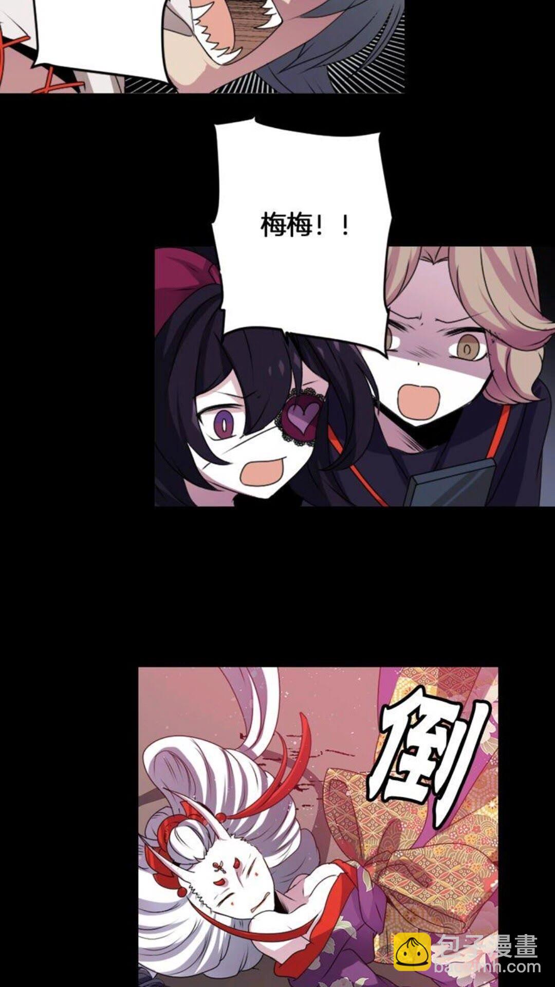 第46话 变回了原来51