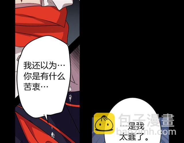 第36话 我不当死魔了118
