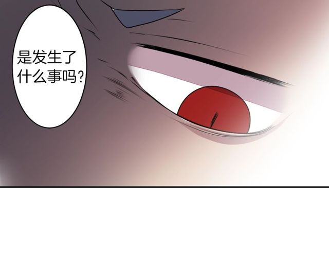 第20话 追星奇异录36