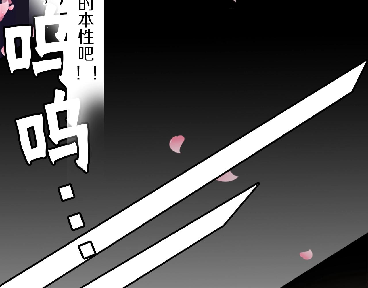 第37话 王位之争18
