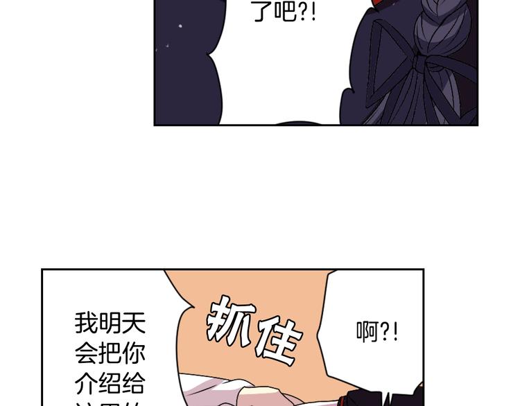 第5话 前路通往黄泉？这么棒吗110