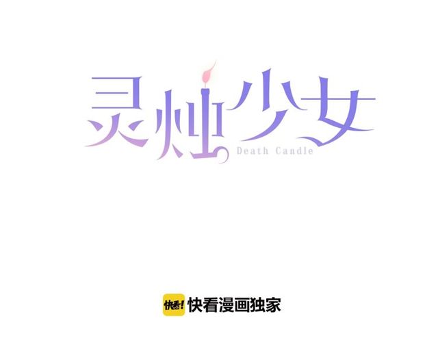 第11话 我需要你5