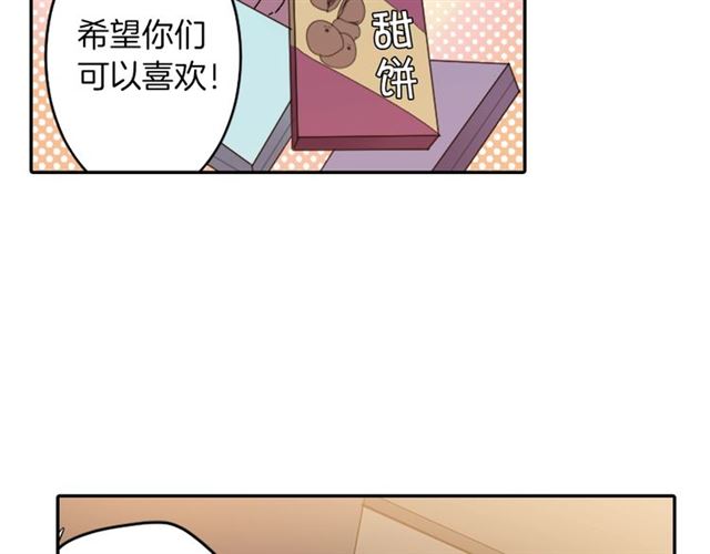 第40话 出嫁的新娘29