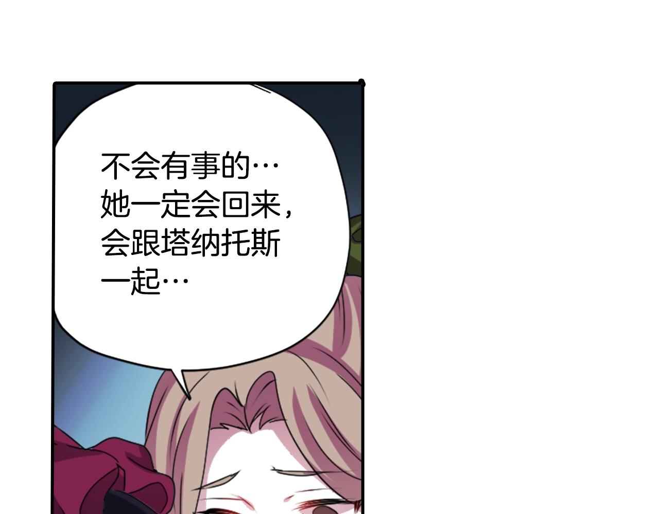 第70话 神是不会抛弃你的14