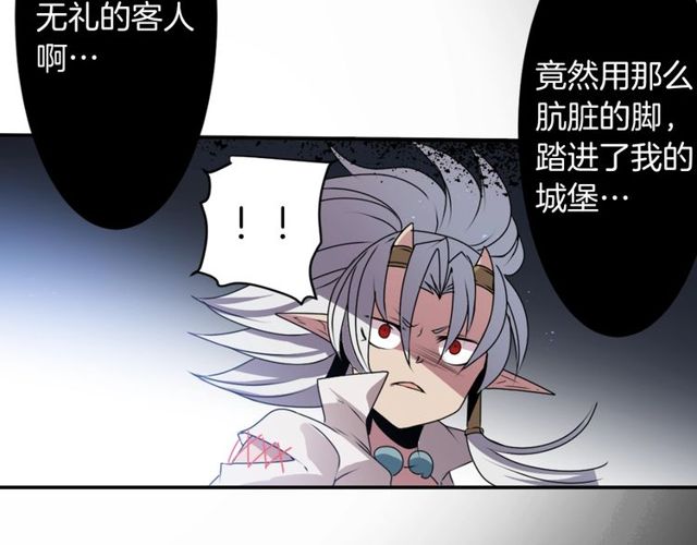 第29话 精分少女的头疼4