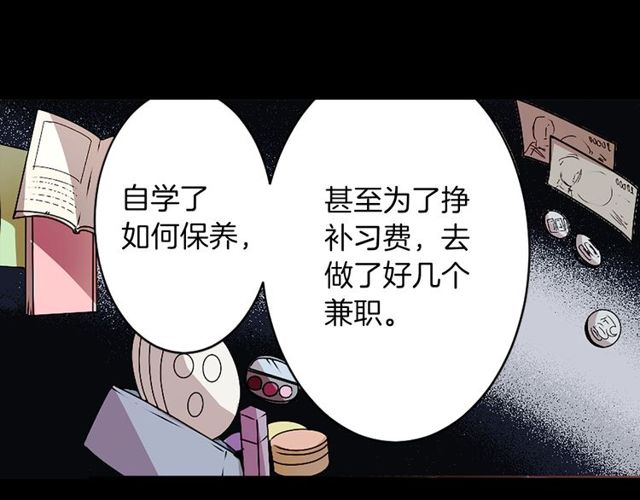 第19话 结缘还是结仇35