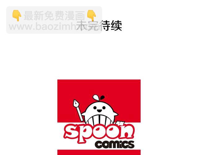 第31话 花可以，人为什么不行95