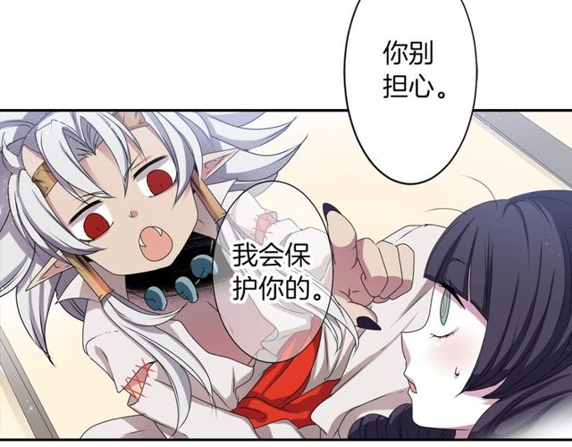 第32话 作死的灵异爱好者67