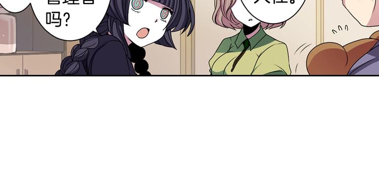 第5话 前路通往黄泉？这么棒吗25