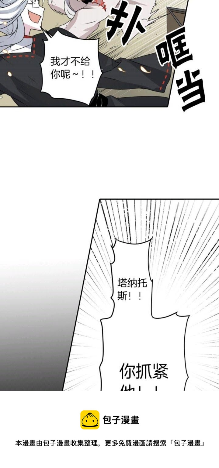 第43话 尴尬的婚宴40