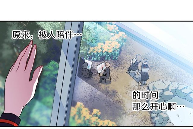 第14话 用你的手结束我的一切61