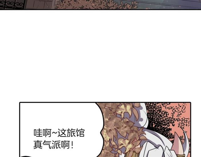 第38话 嫁给怪物的故事81