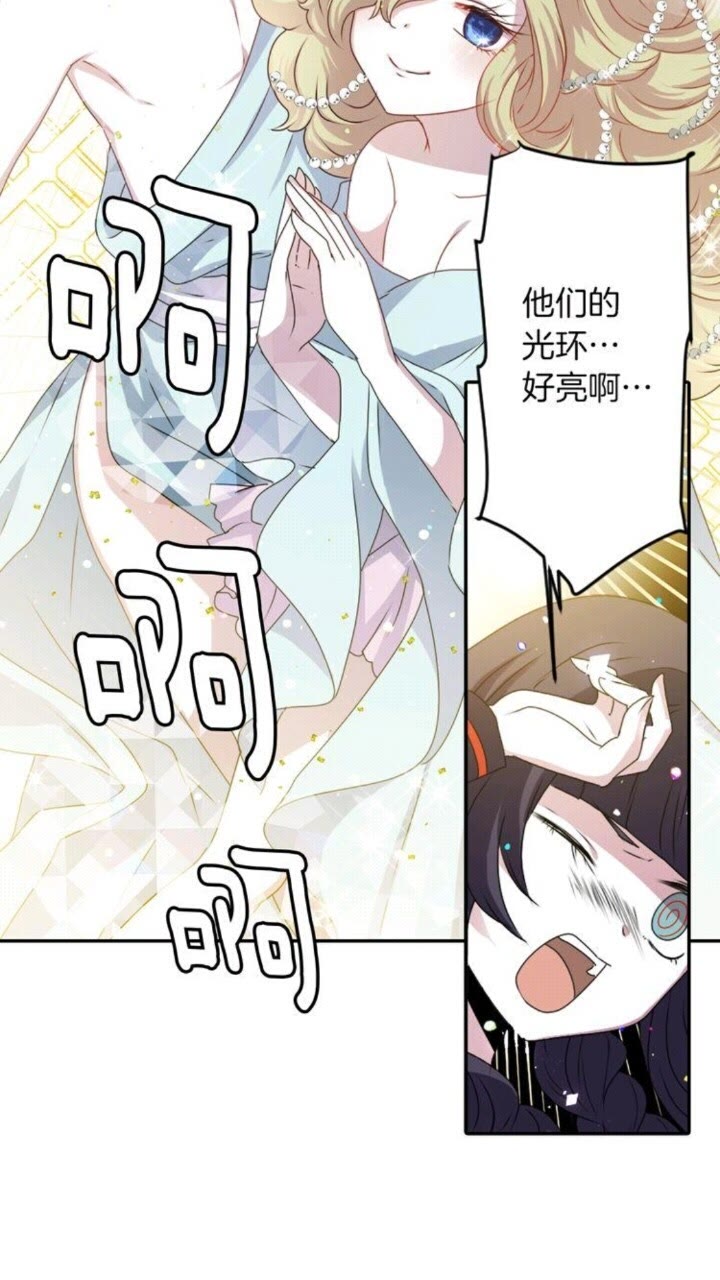 第53话 交换火守神13
