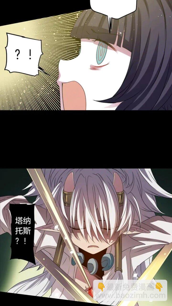 第68话 尽头是什么37