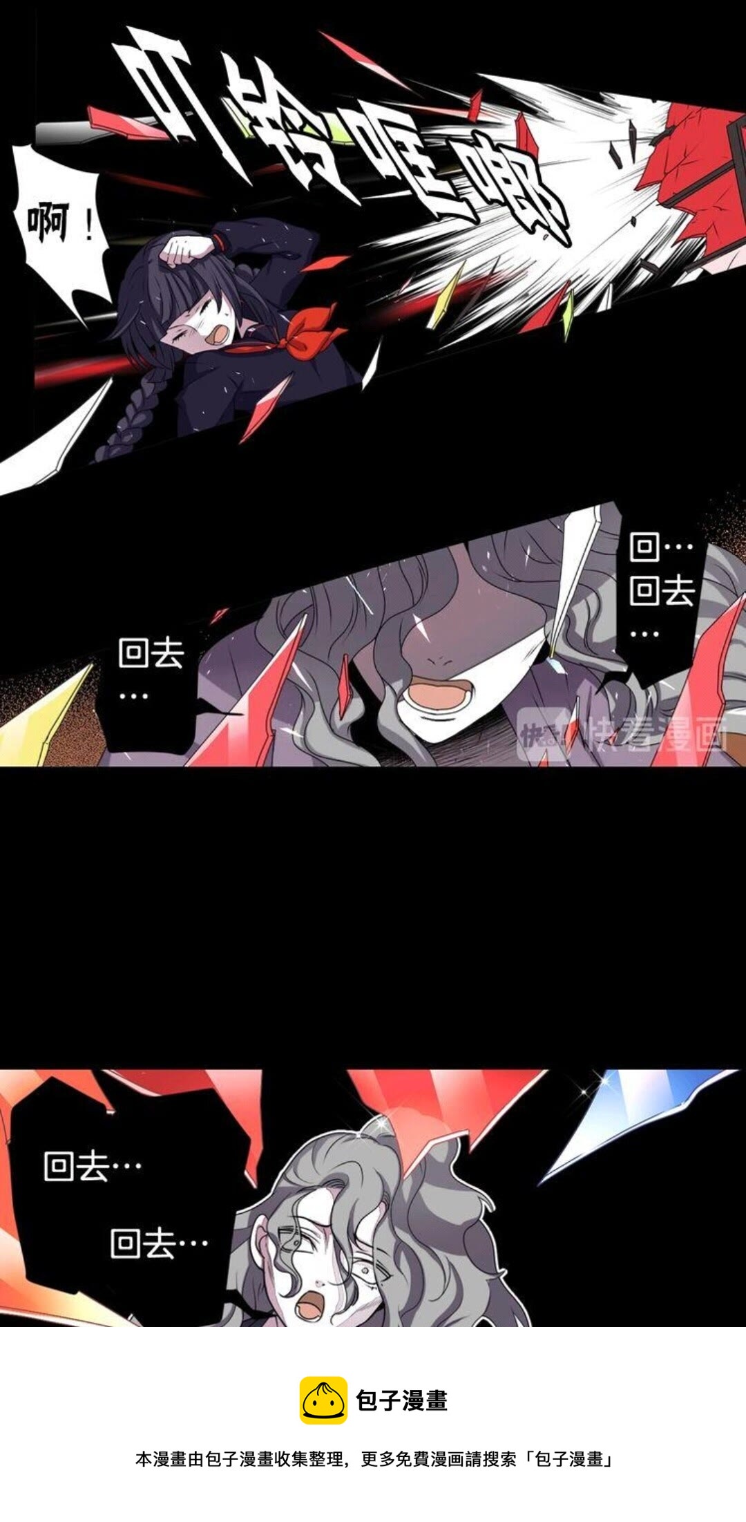 第44话 快回去50