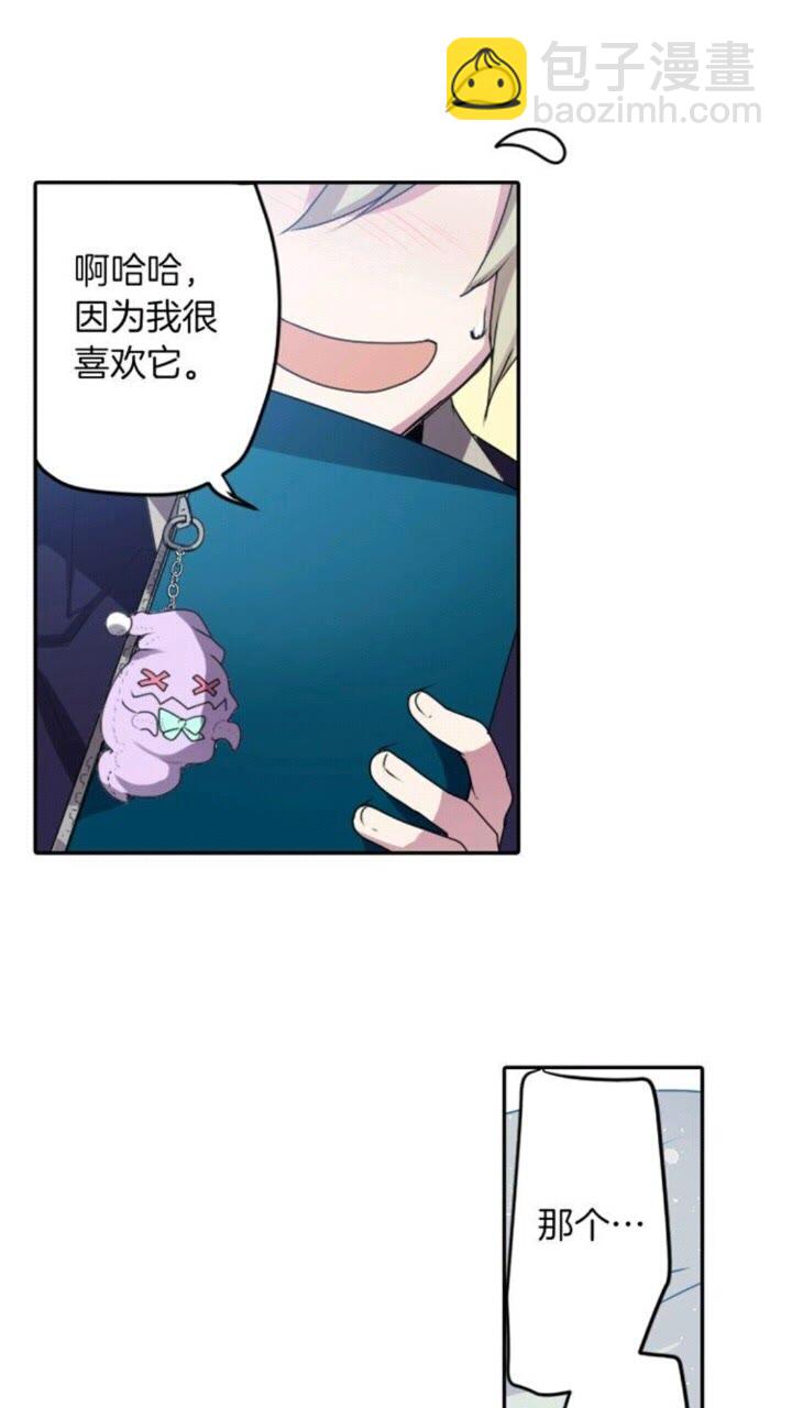 第50话 灵肉分离42
