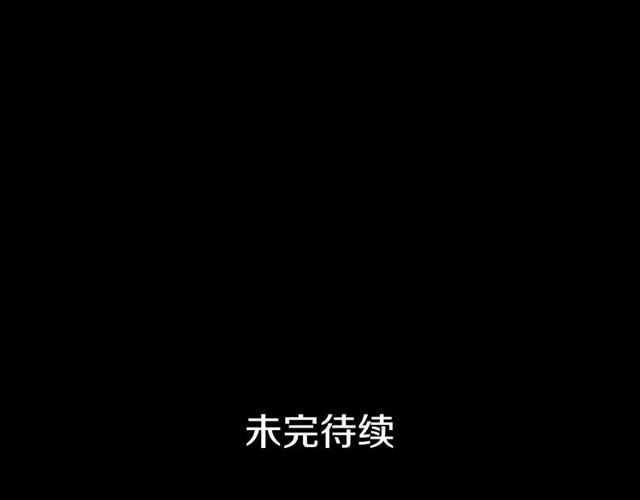 第22话 这也是式神？！134