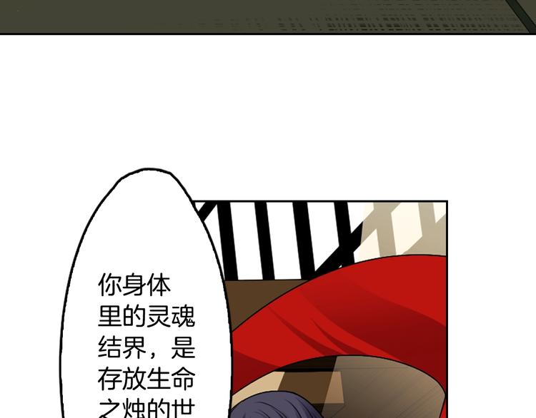 第2话 我的挚友，断缘断亲106