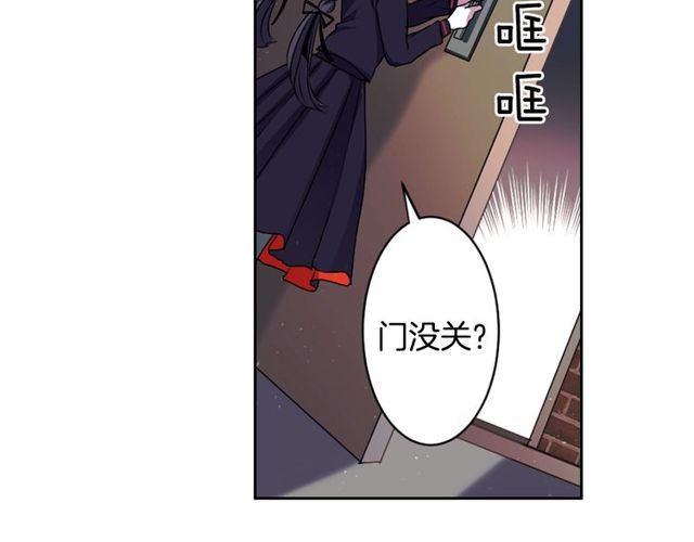 第9话 爱情的伪善者76