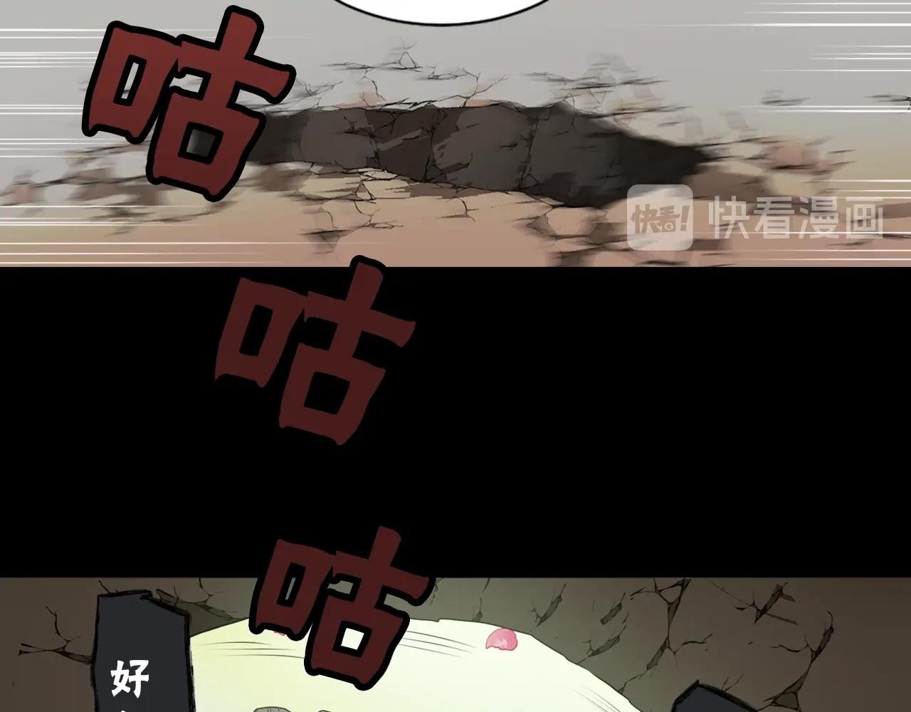 完结篇 别再来了10