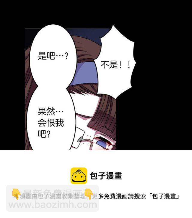第11话 我需要你40