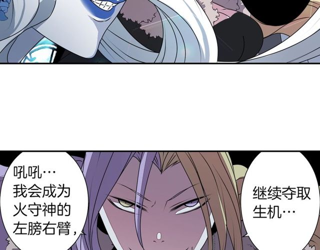 第29话 精分少女的头疼48