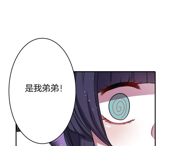 第16话 来自偶像的复仇？64
