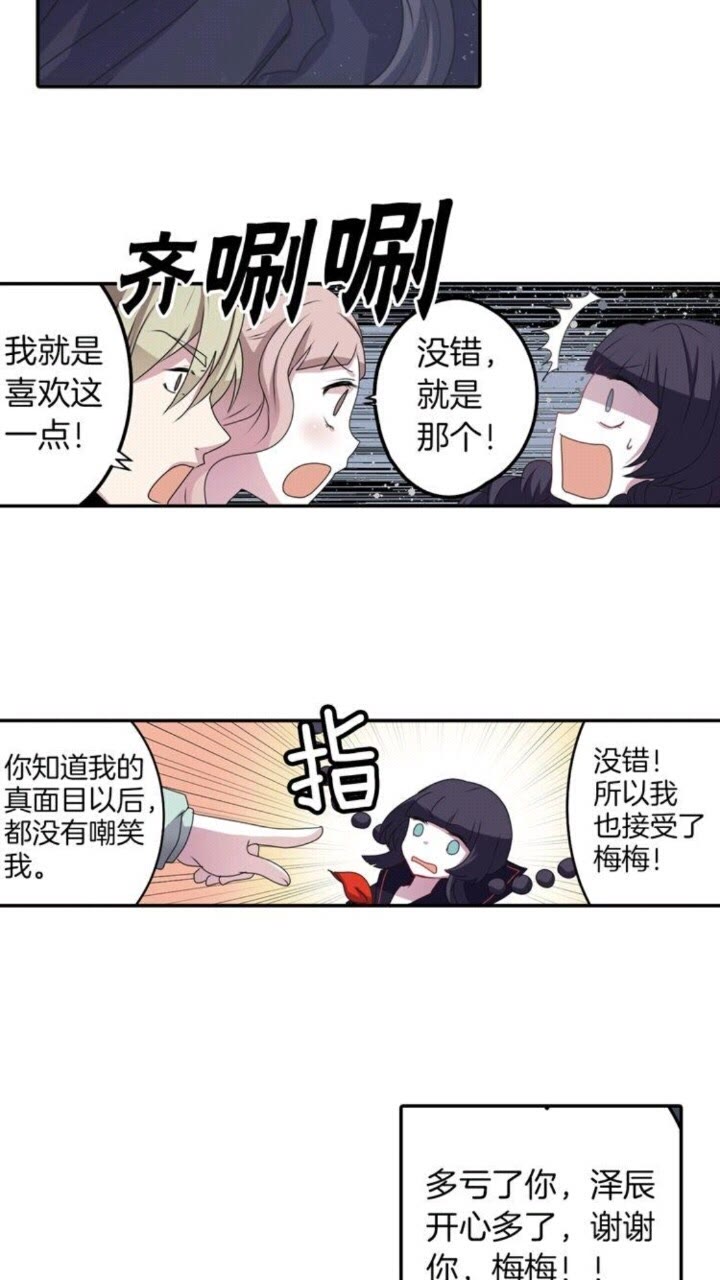 第51话 救一个还是救十个13