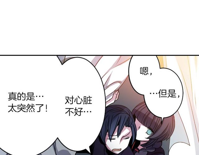 第12话 冷冰冰的暗恋119