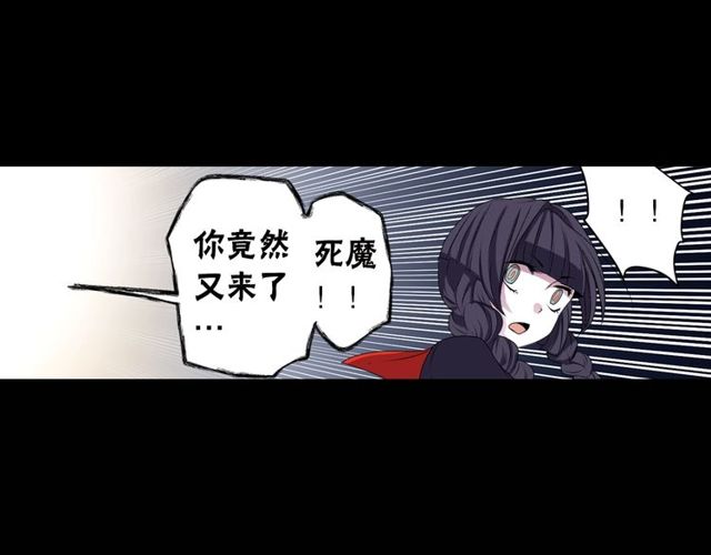 第17话 奸商死魔67