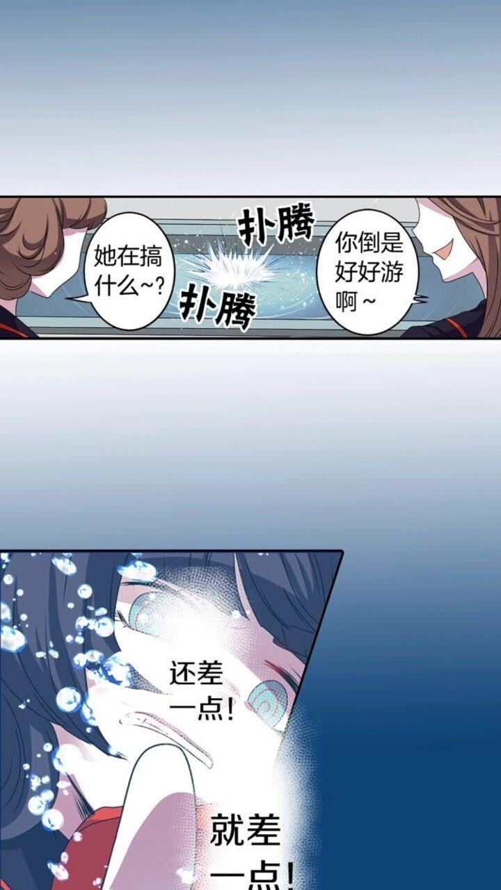 第57话 衣服9