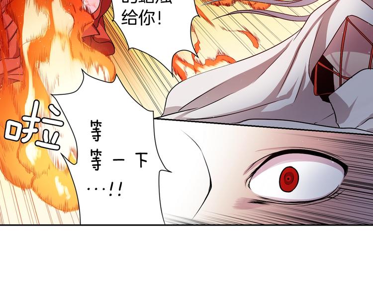 第1话 我帮你解脱89