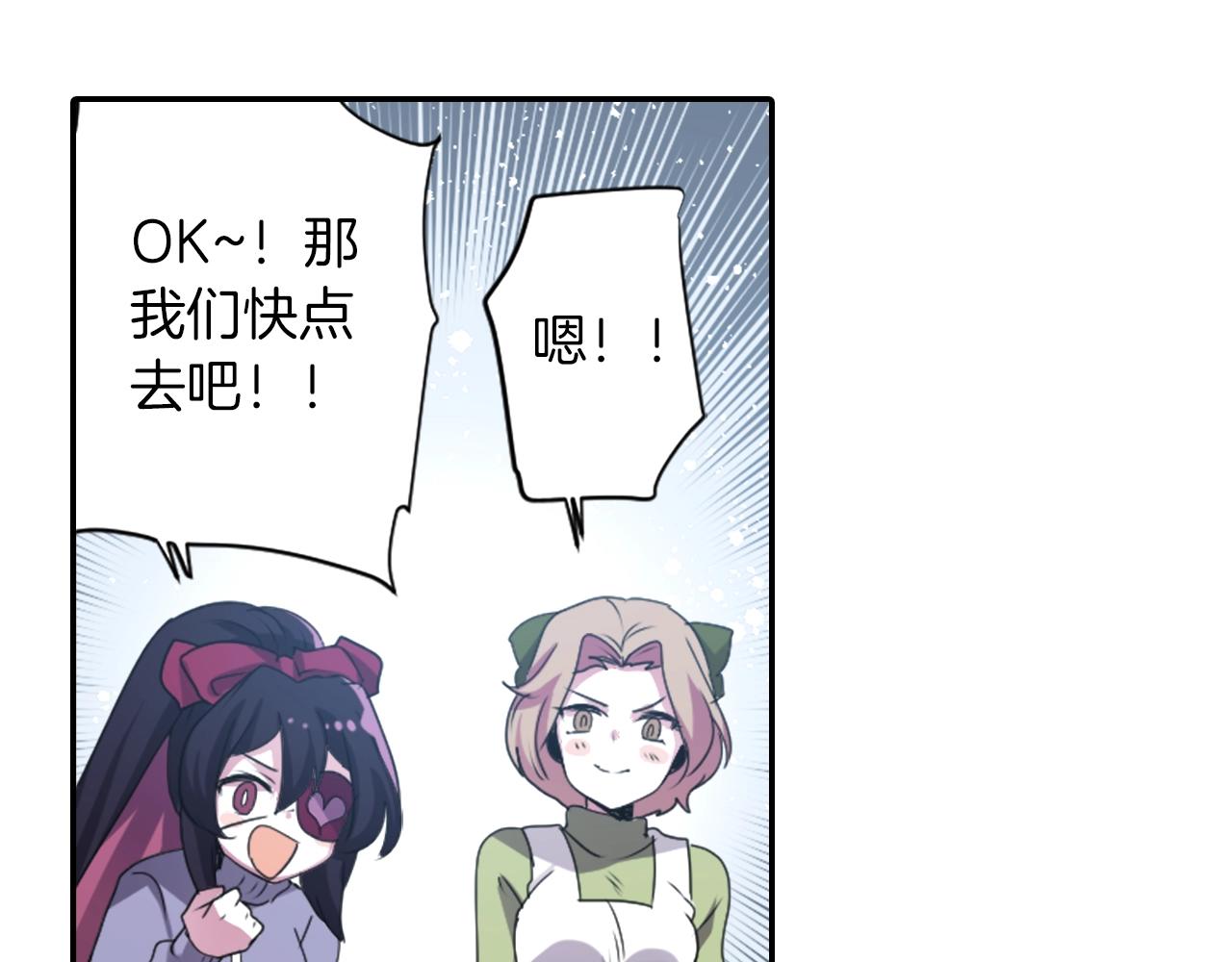 第69话 黄泉国101