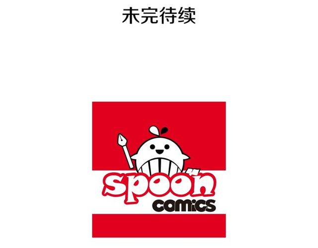 第9话 爱情的伪善者141