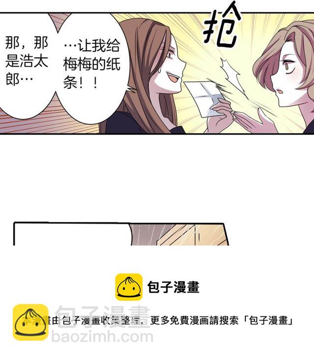 第14话 用你的手结束我的一切70