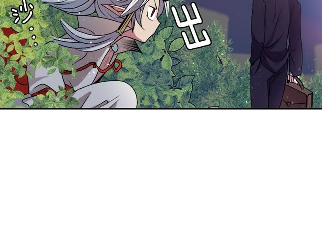 第13话 无法坦诚的爱93