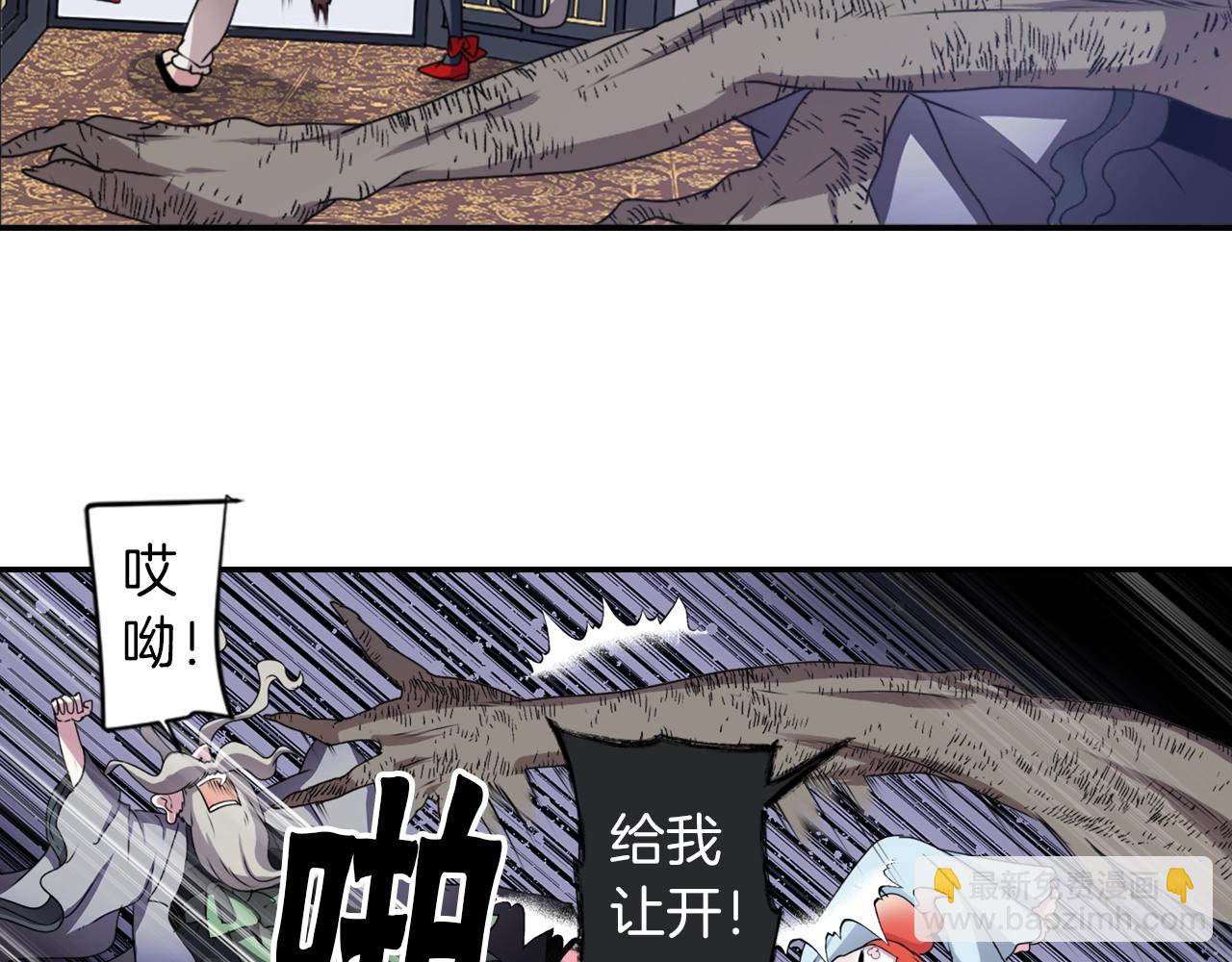 第77话 黄泉看守厅41