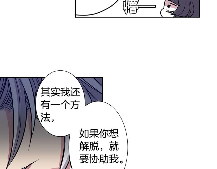 第1话 我帮你解脱108