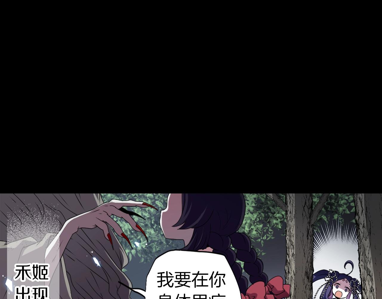 第73话 从黄泉归来65